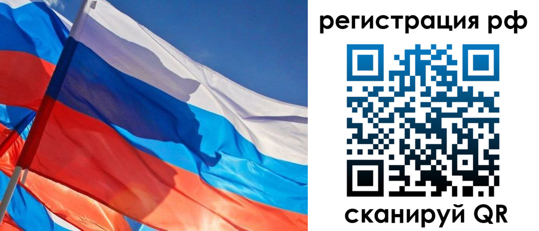 регистрация для дет. сада в Саках