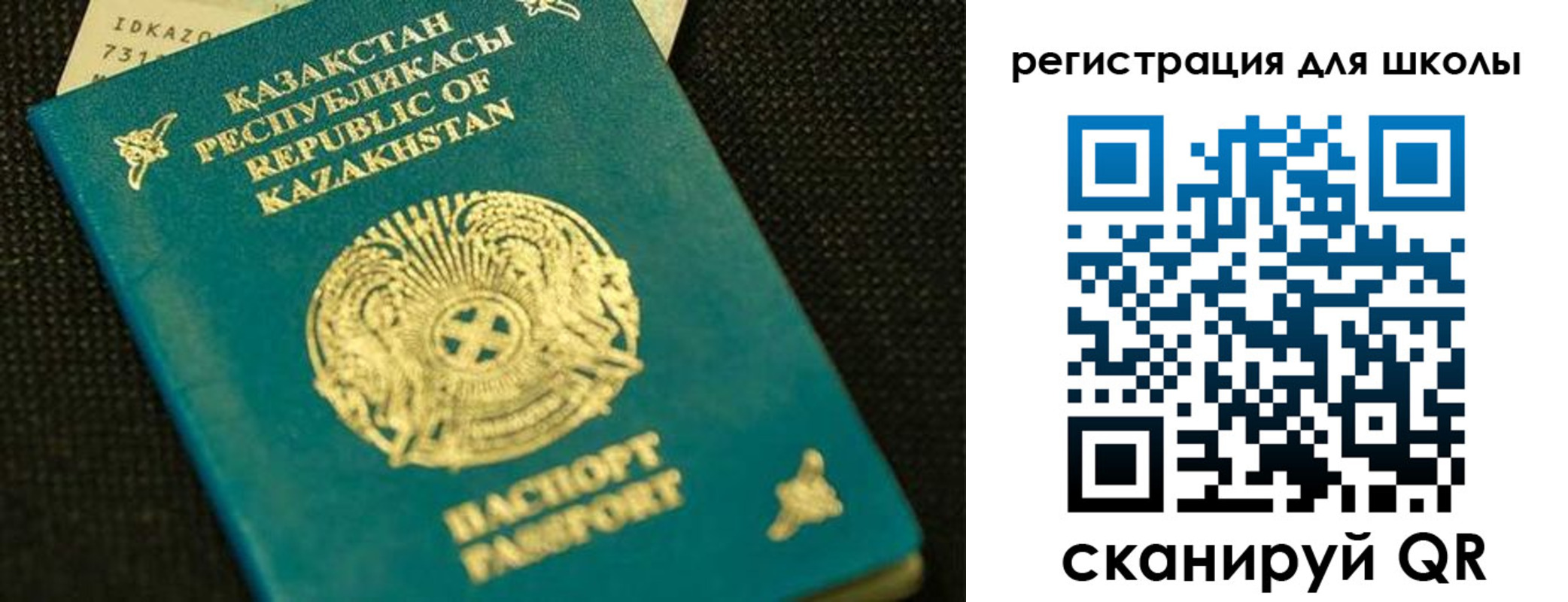 временная регистрация в квартире в Саках