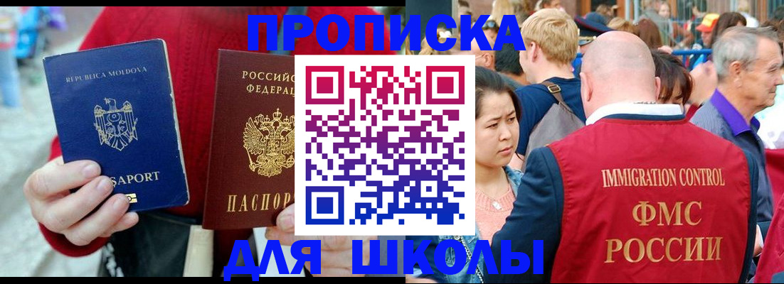 найти адрес прописки в Саках