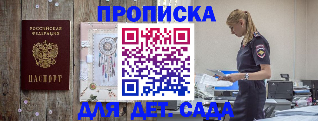 форма 3 в Саках